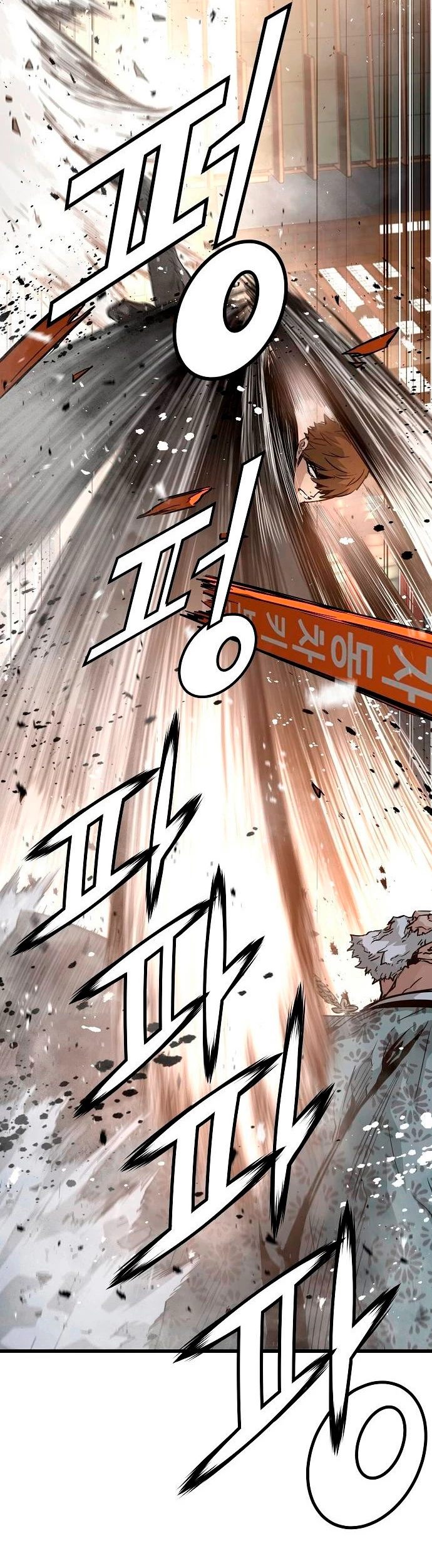 Th3 Breaker Fuerza eterna  > Capitulo 11 > Page 481
