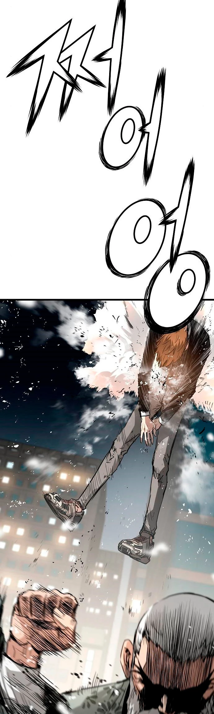 Th3 Breaker Fuerza eterna  > Capitulo 11 > Page 531