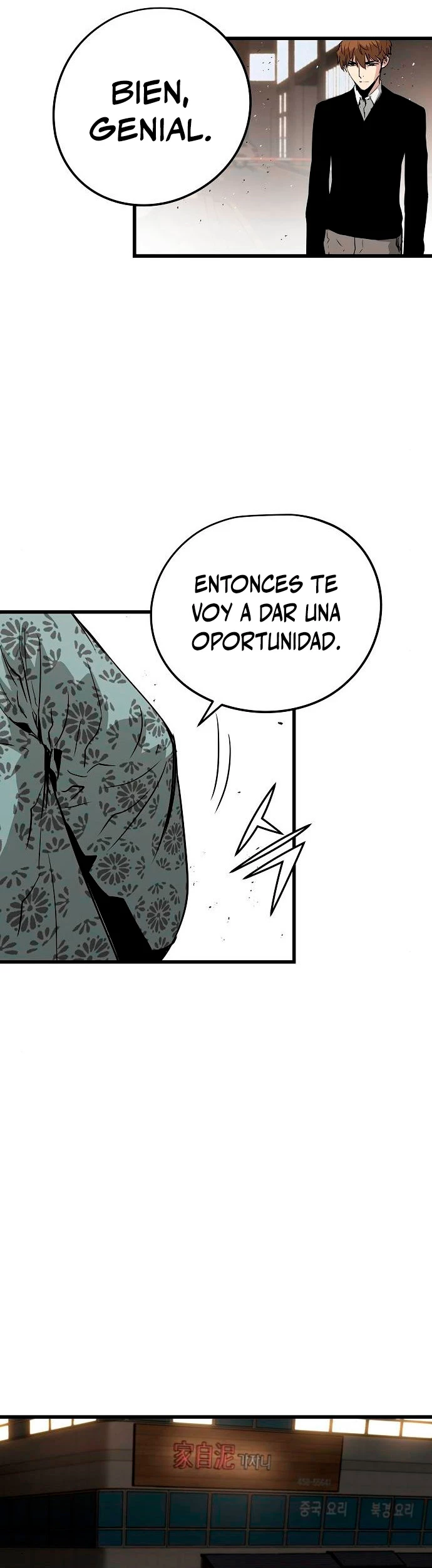 Th3 Breaker Fuerza eterna  > Capitulo 11 > Page 301