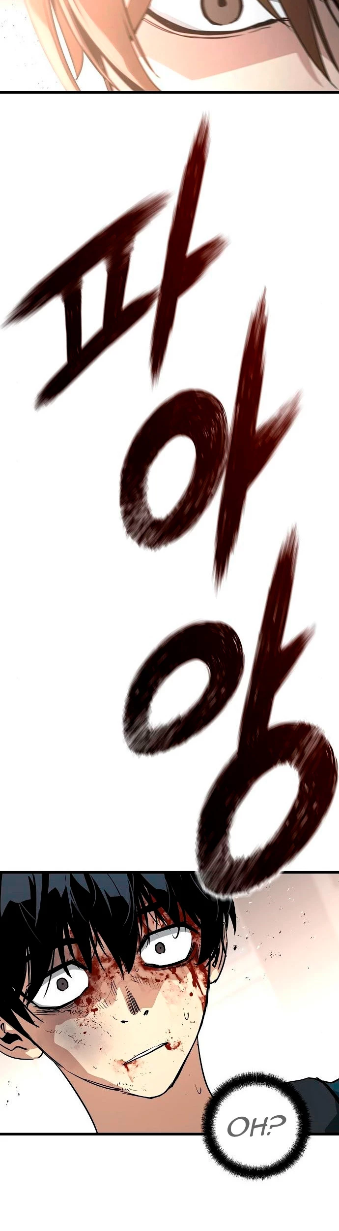 Th3 Breaker Fuerza eterna  > Capitulo 11 > Page 351