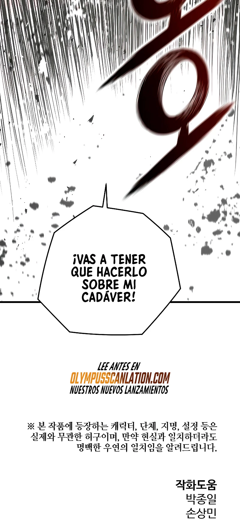 Th3 Breaker Fuerza eterna  > Capitulo 12 > Page 701