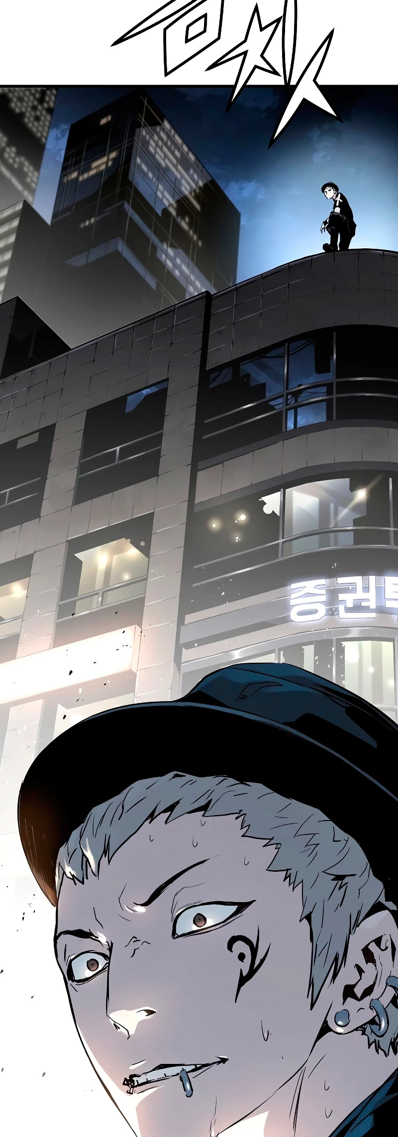 Th3 Breaker Fuerza eterna  > Capitulo 13 > Page 641
