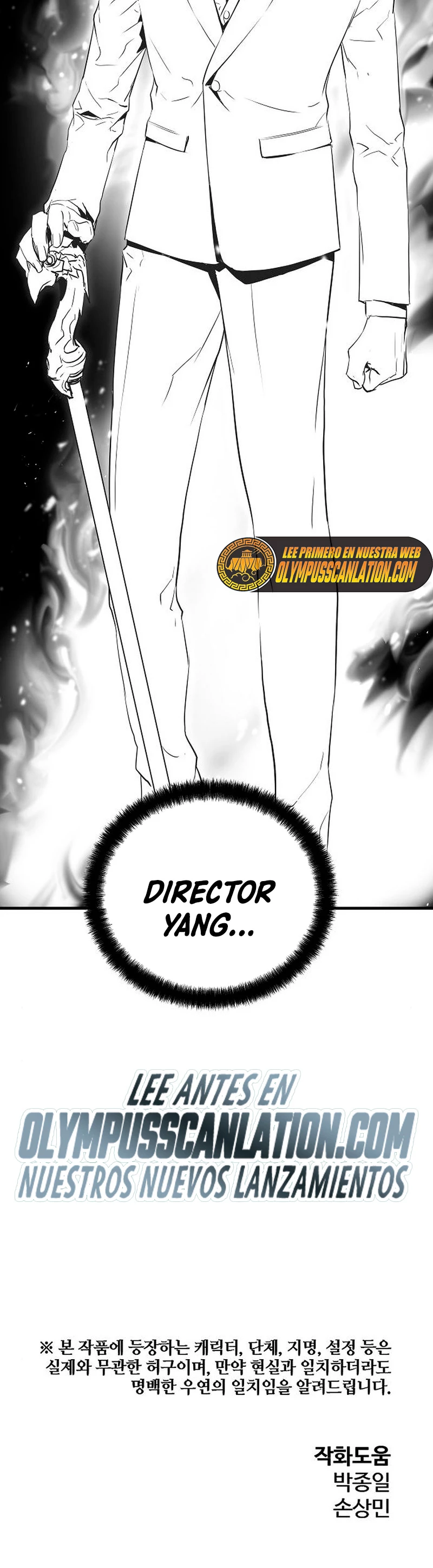 Th3 Breaker Fuerza eterna  > Capitulo 17 > Page 531