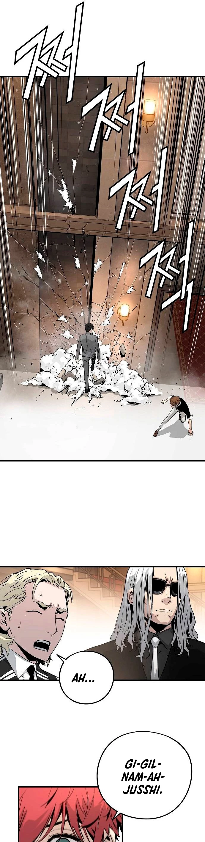 Th3 Breaker Fuerza eterna  > Capitulo 20 > Page 541