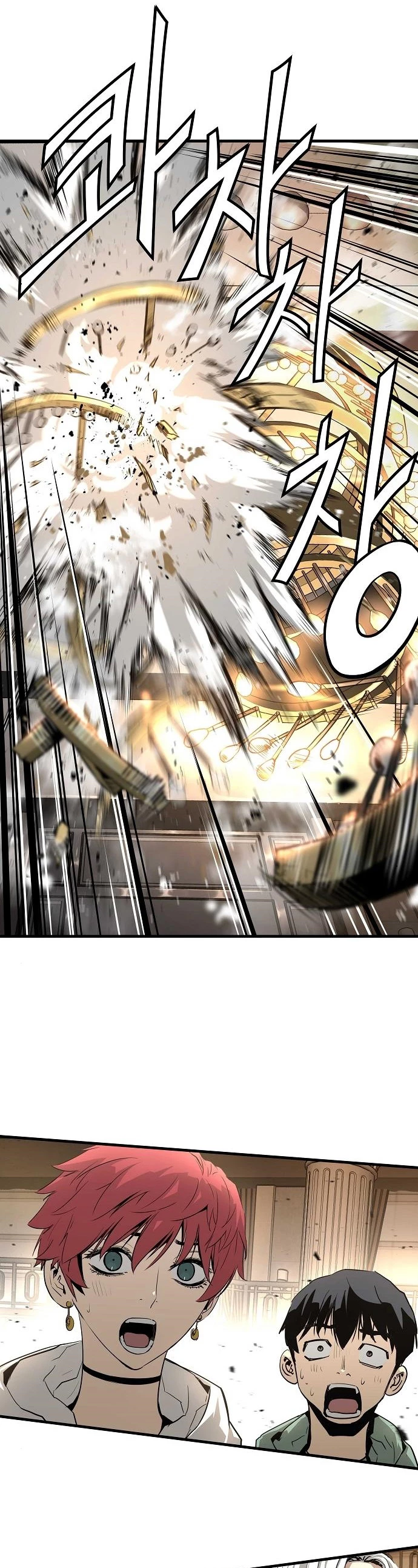 Th3 Breaker Fuerza eterna  > Capitulo 21 > Page 431