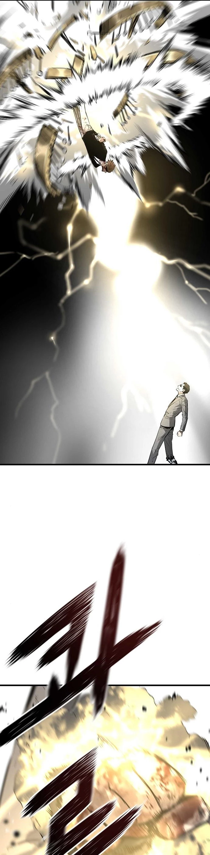Th3 Breaker Fuerza eterna  > Capitulo 21 > Page 491