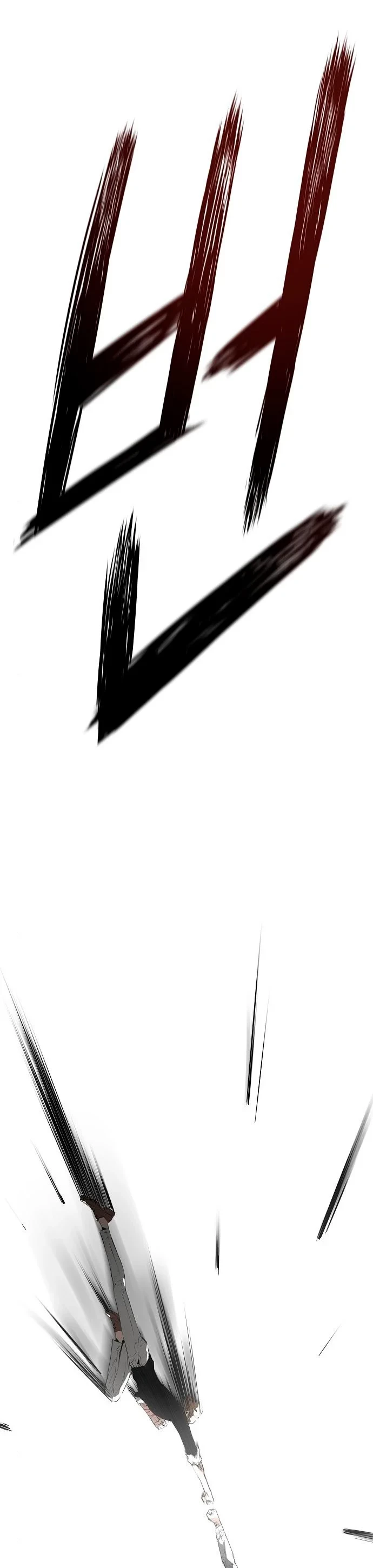 Th3 Breaker Fuerza eterna  > Capitulo 22 > Page 91