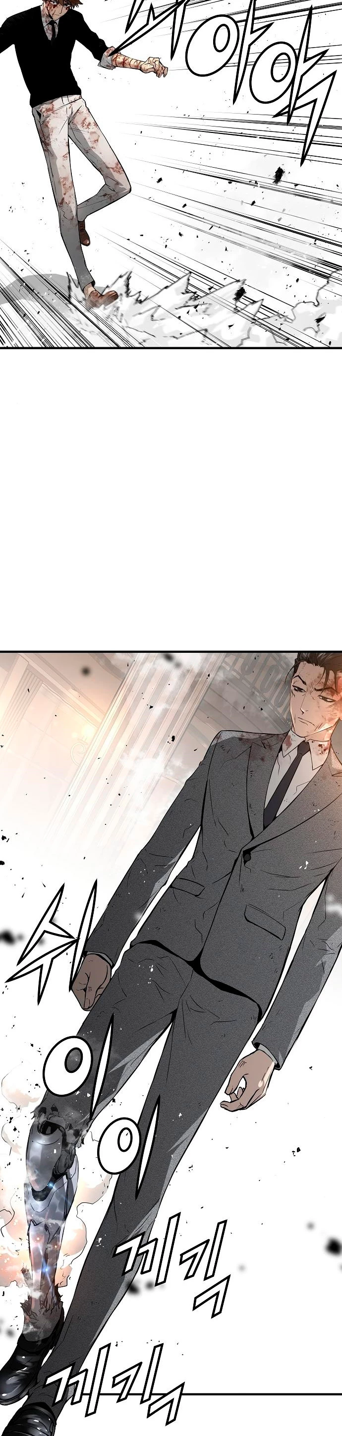 Th3 Breaker Fuerza eterna  > Capitulo 22 > Page 161