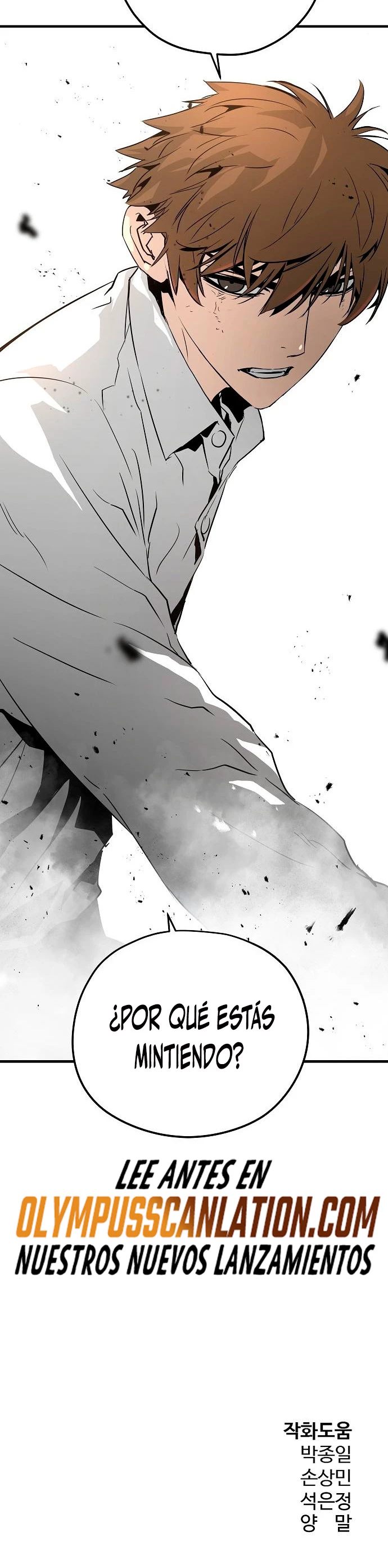 Th3 Breaker Fuerza eterna  > Capitulo 22 > Page 591
