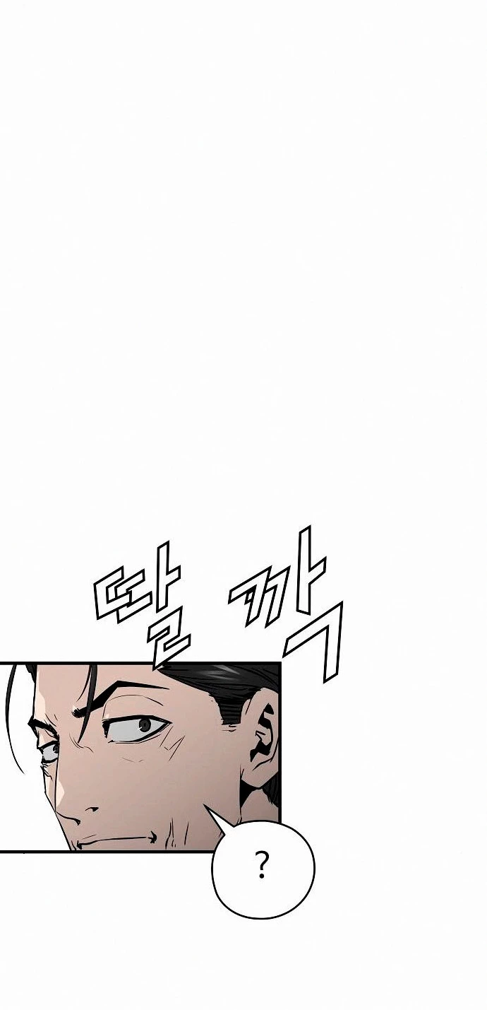 Th3 Breaker Fuerza eterna  > Capitulo 23 > Page 691