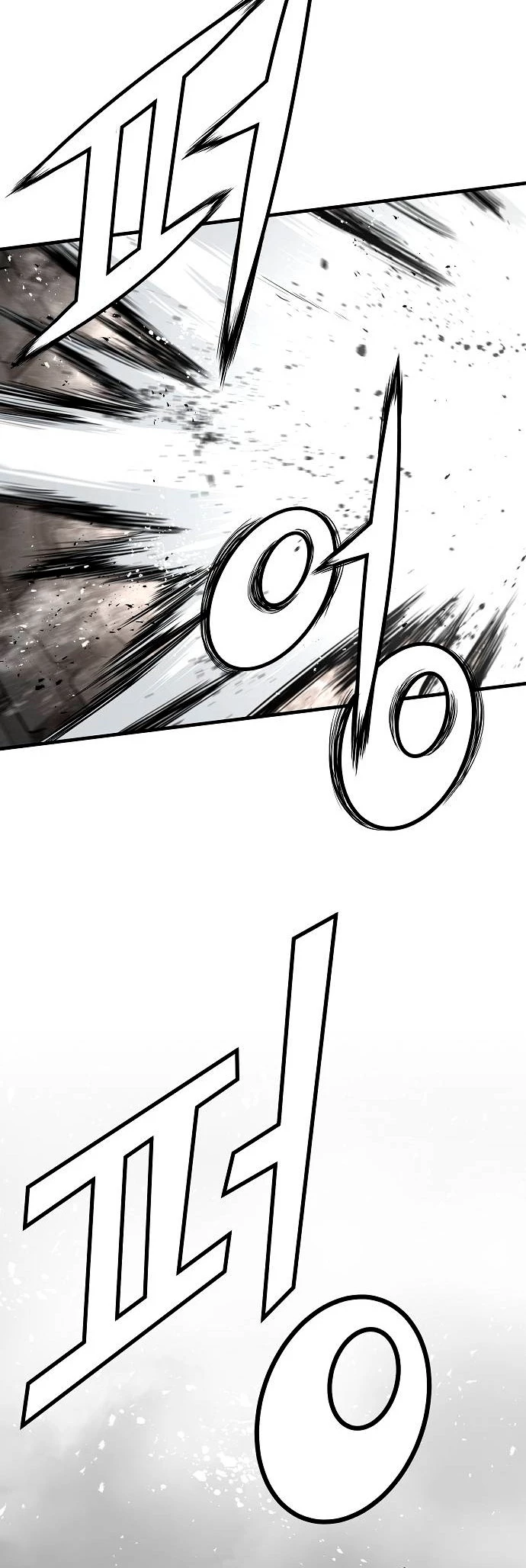 Th3 Breaker Fuerza eterna  > Capitulo 24 > Page 681