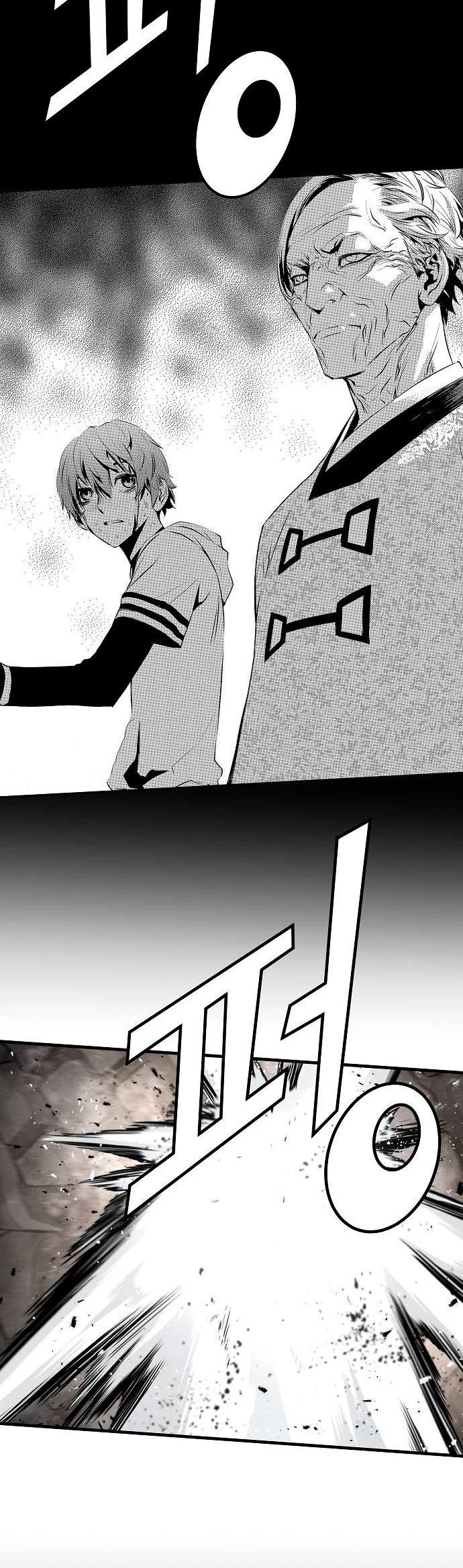 Th3 Breaker Fuerza eterna  > Capitulo 24 > Page 711