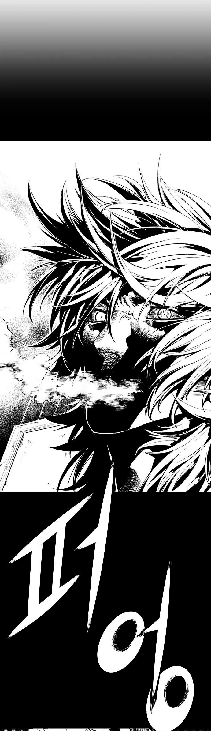 Th3 Breaker Fuerza eterna  > Capitulo 24 > Page 731