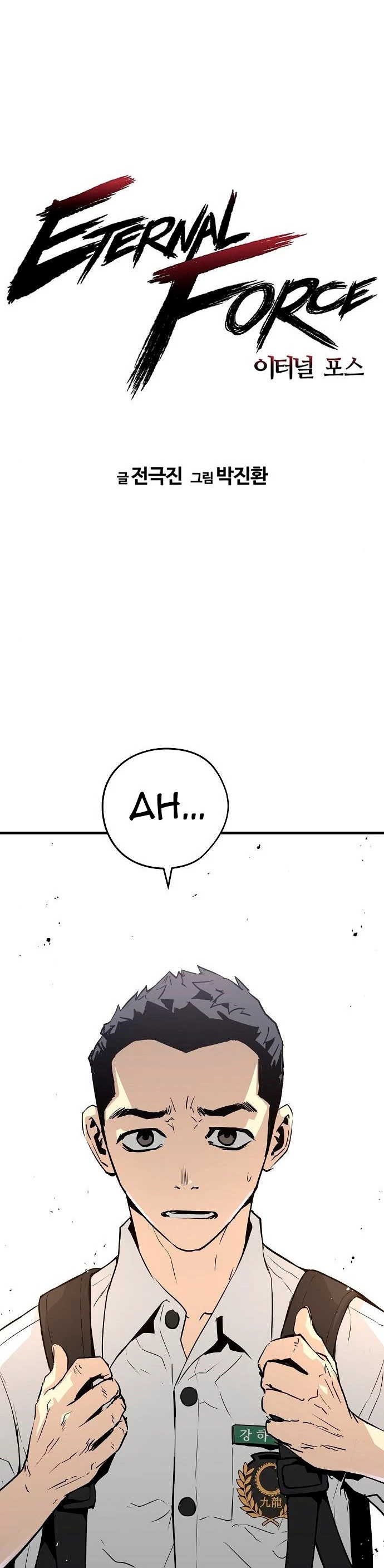 Th3 Breaker Fuerza eterna  > Capitulo 25 > Page 11