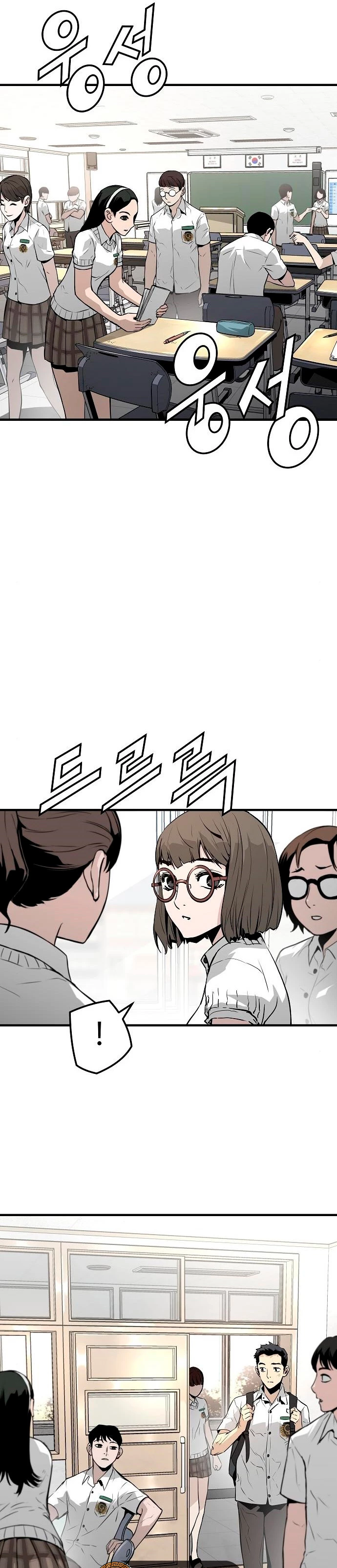 Th3 Breaker Fuerza eterna  > Capitulo 25 > Page 31