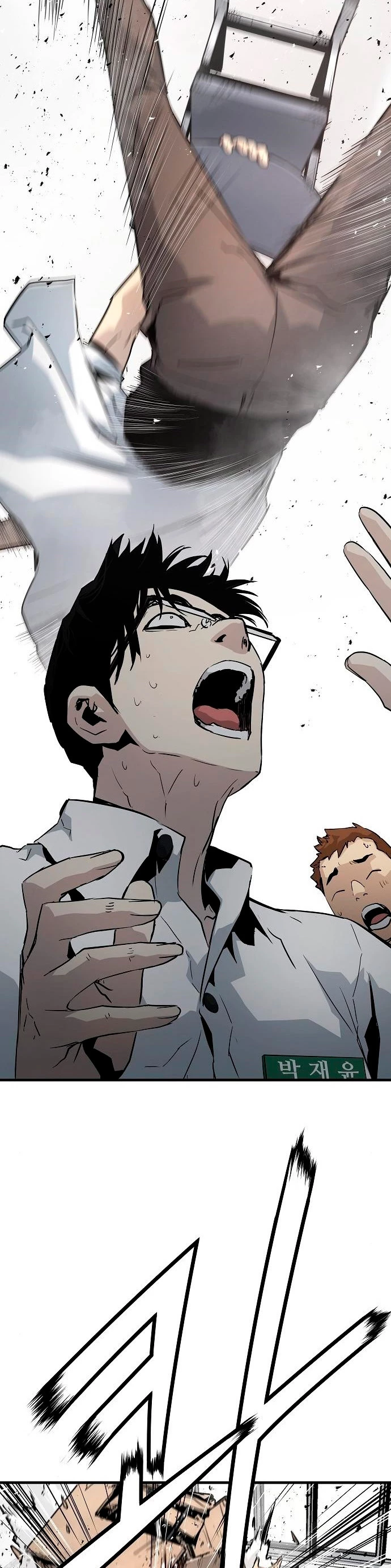 Th3 Breaker Fuerza eterna  > Capitulo 25 > Page 161