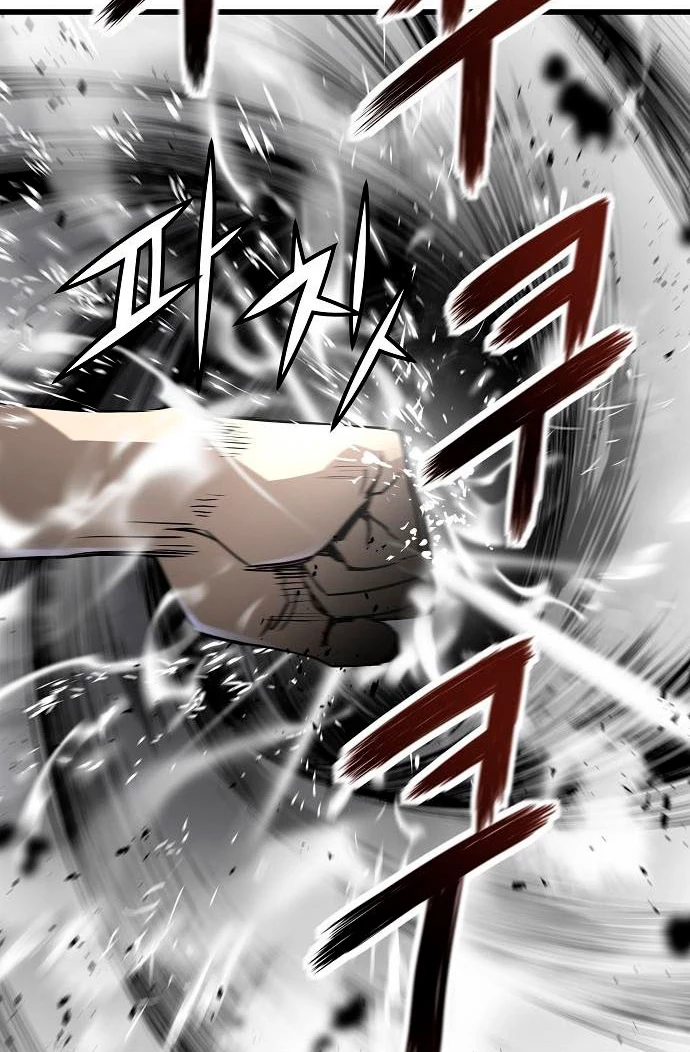 Th3 Breaker Fuerza eterna  > Capitulo 30 > Page 111