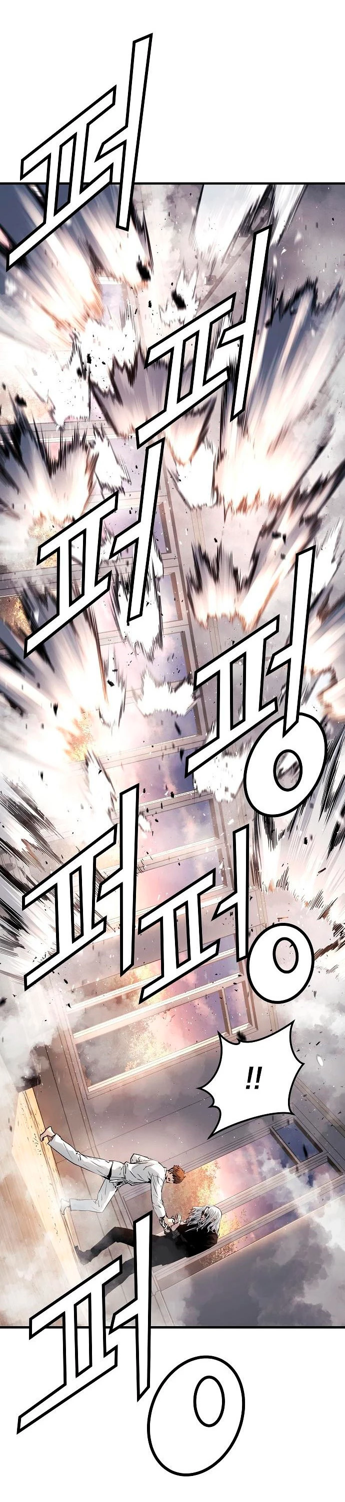Th3 Breaker Fuerza eterna  > Capitulo 30 > Page 201