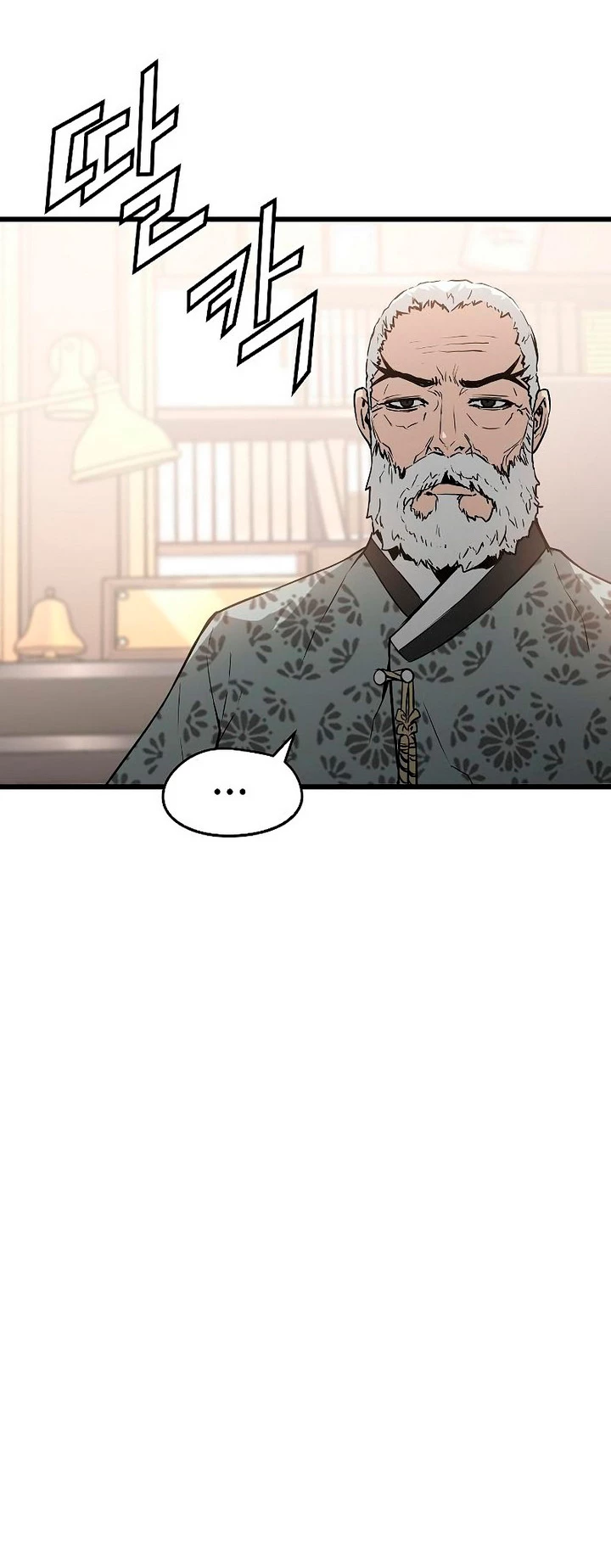 Th3 Breaker Fuerza eterna  > Capitulo 31 > Page 201