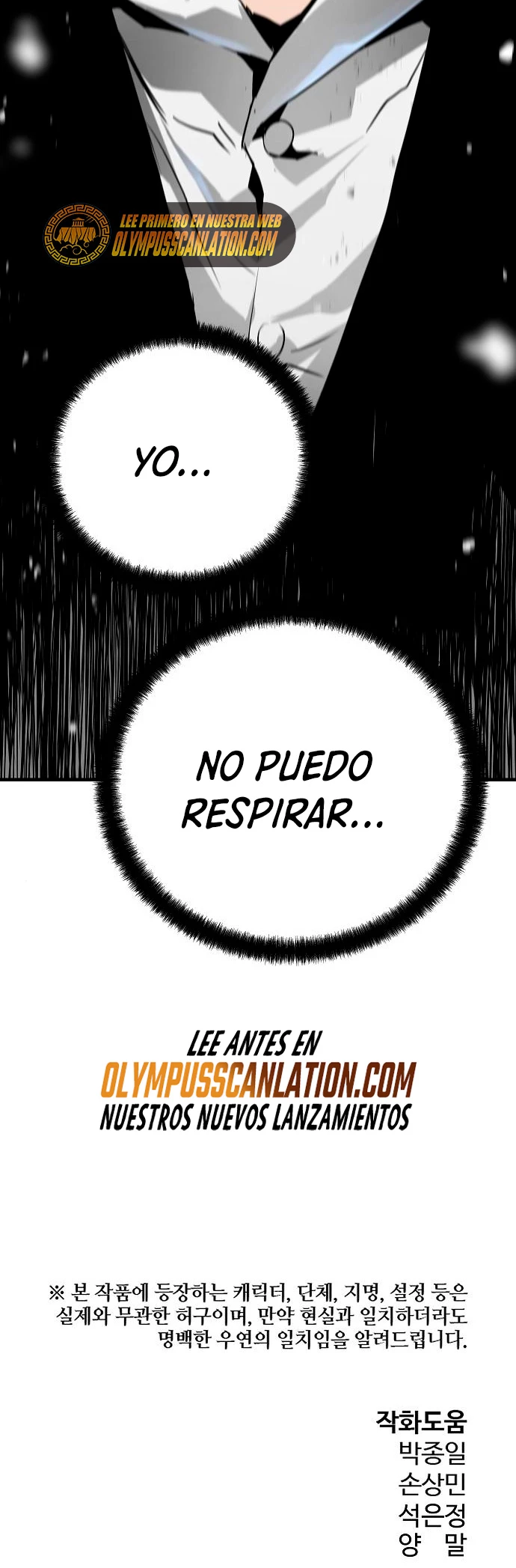 Th3 Breaker Fuerza eterna  > Capitulo 35 > Page 691