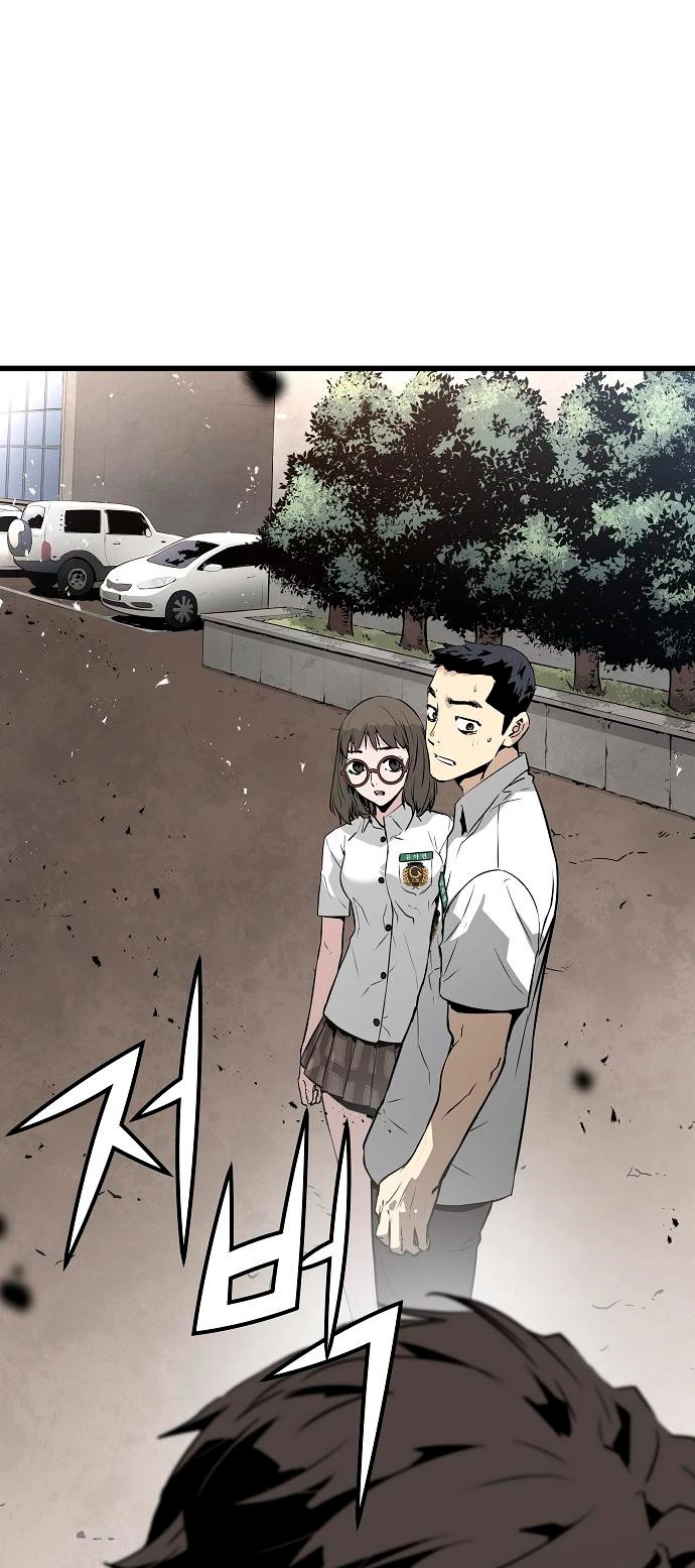 Th3 Breaker Fuerza eterna  > Capitulo 36 > Page 81