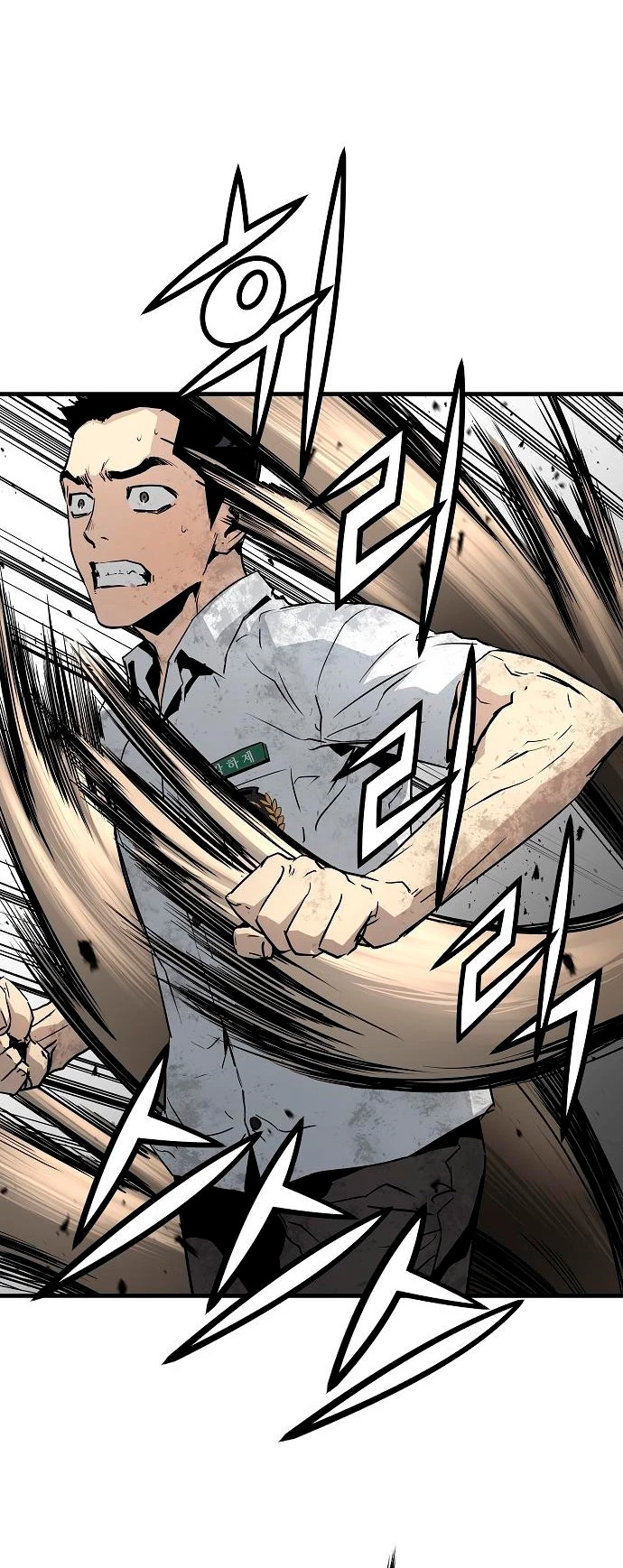 Th3 Breaker Fuerza eterna  > Capitulo 36 > Page 701