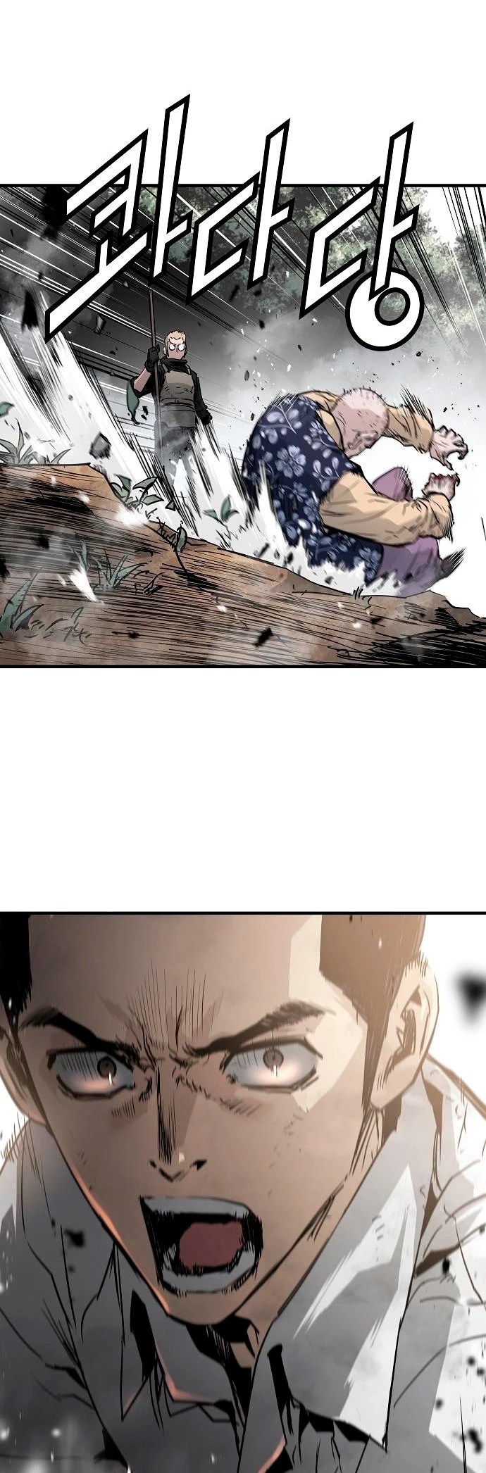 Th3 Breaker Fuerza eterna  > Capitulo 36 > Page 781