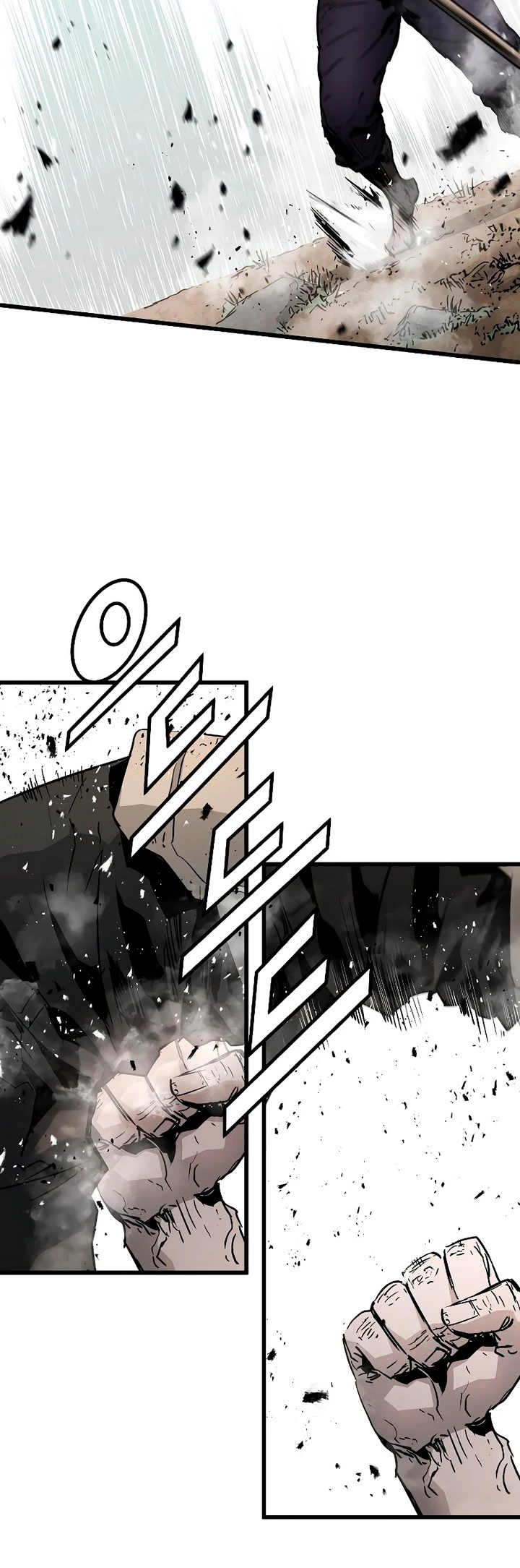 Th3 Breaker Fuerza eterna  > Capitulo 37 > Page 191