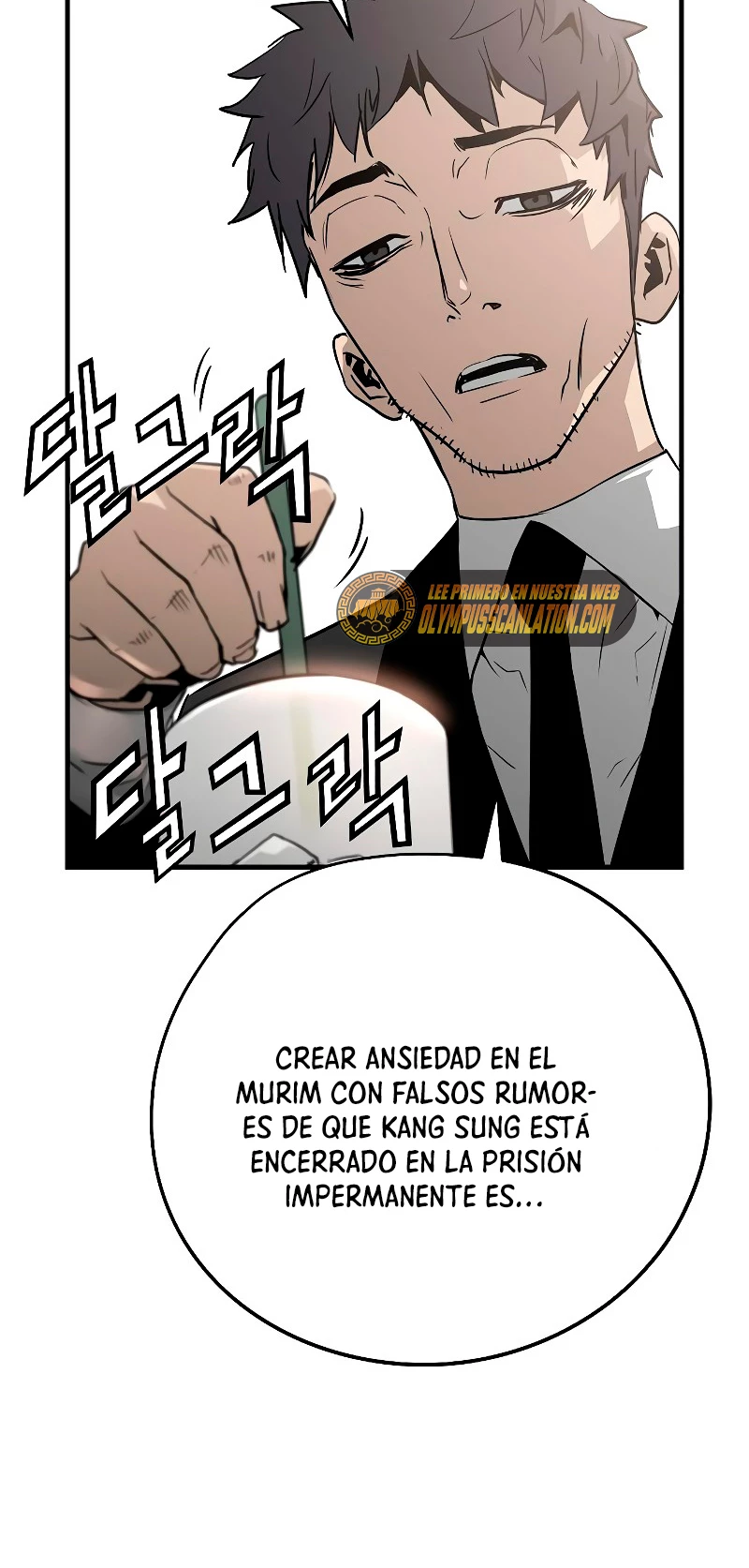 Th3 Breaker Fuerza eterna  > Capitulo 38 > Page 301