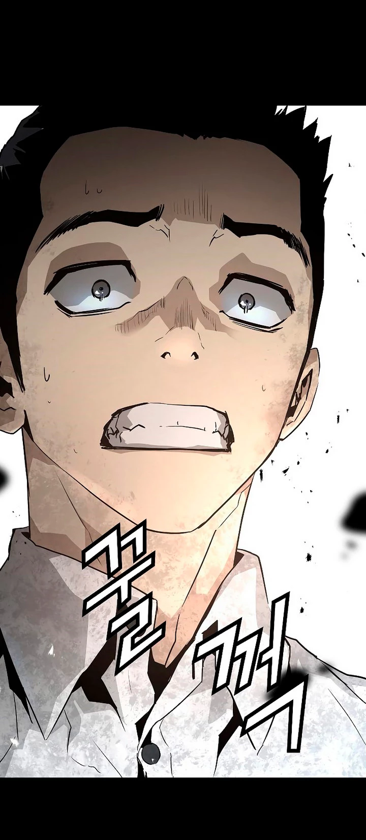 Th3 Breaker Fuerza eterna  > Capitulo 39 > Page 281