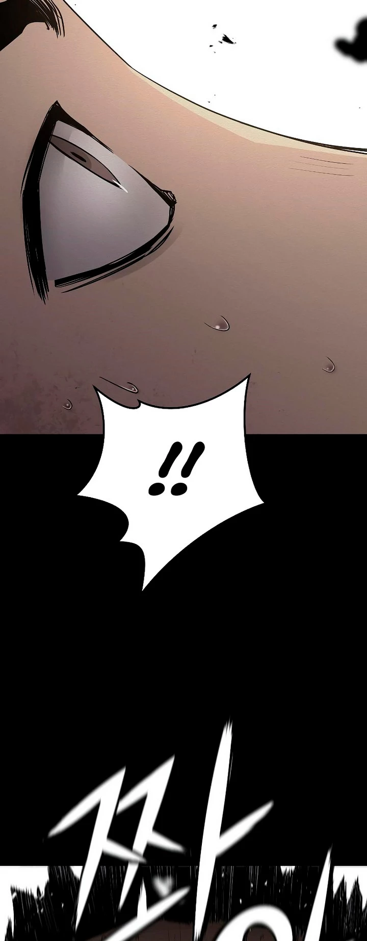 Th3 Breaker Fuerza eterna  > Capitulo 39 > Page 551