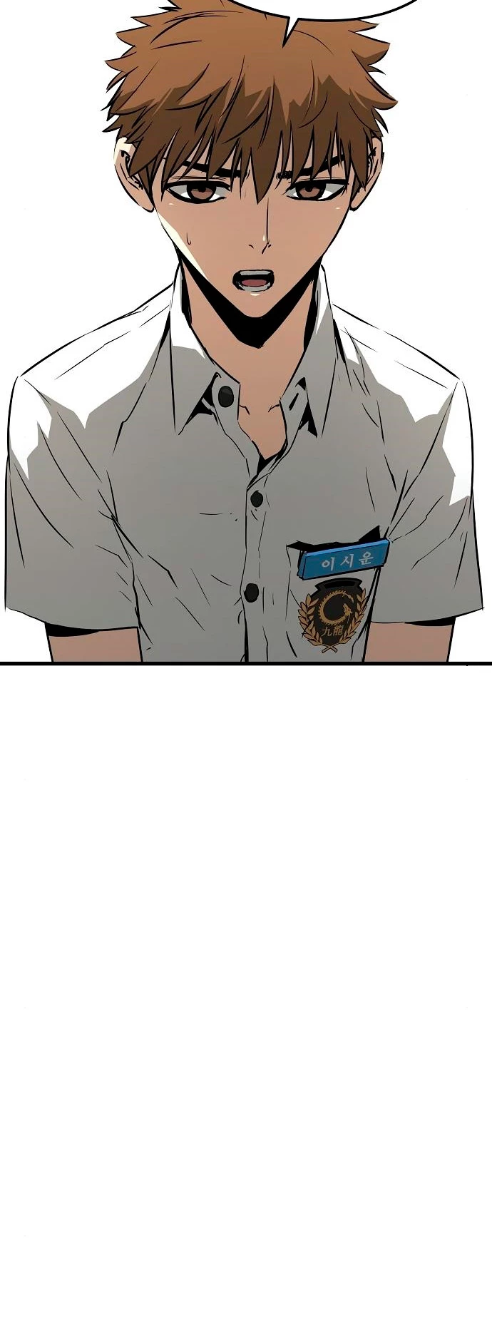 Th3 Breaker Fuerza eterna  > Capitulo 4 > Page 501