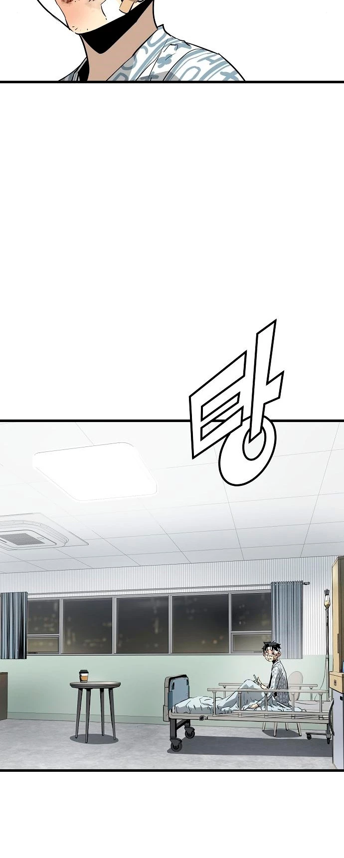 Th3 Breaker Fuerza eterna  > Capitulo 4 > Page 881