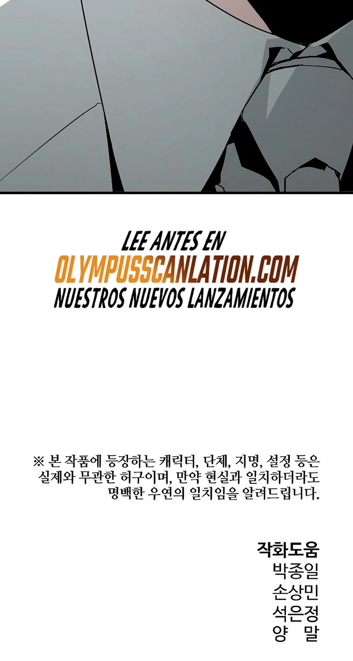 Th3 Breaker Fuerza eterna  > Capitulo 41 > Page 611