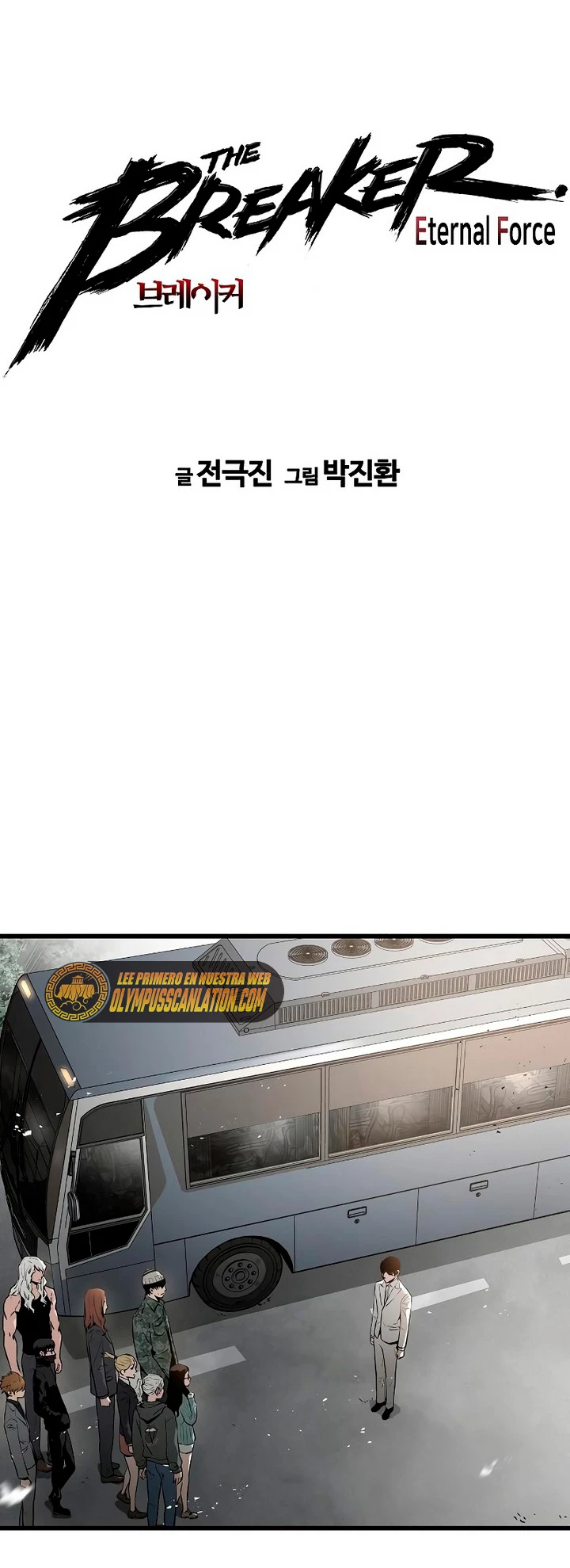 Th3 Breaker Fuerza eterna  > Capitulo 42 > Page 41