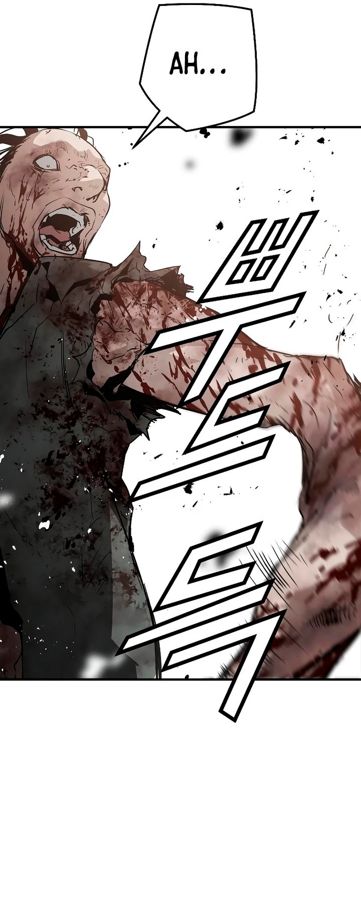 Th3 Breaker Fuerza eterna  > Capitulo 43 > Page 611
