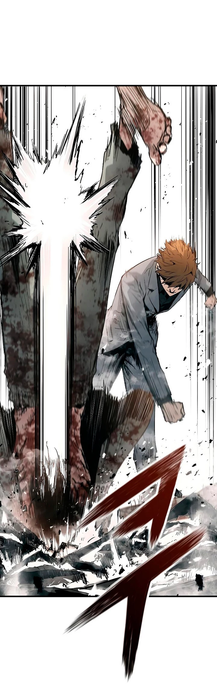 Th3 Breaker Fuerza eterna  > Capitulo 43 > Page 631