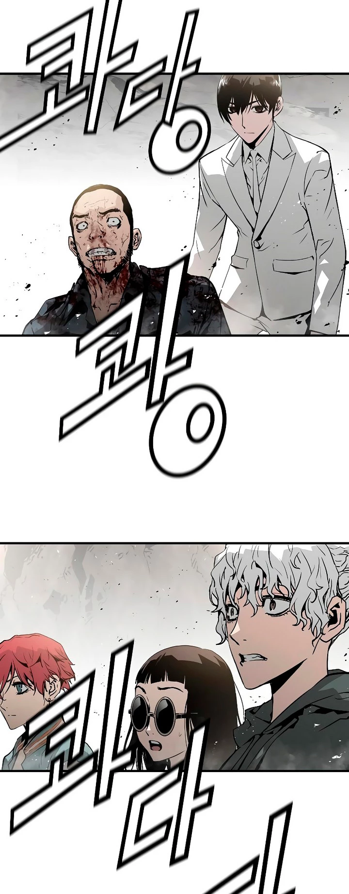 Th3 Breaker Fuerza eterna  > Capitulo 43 > Page 651
