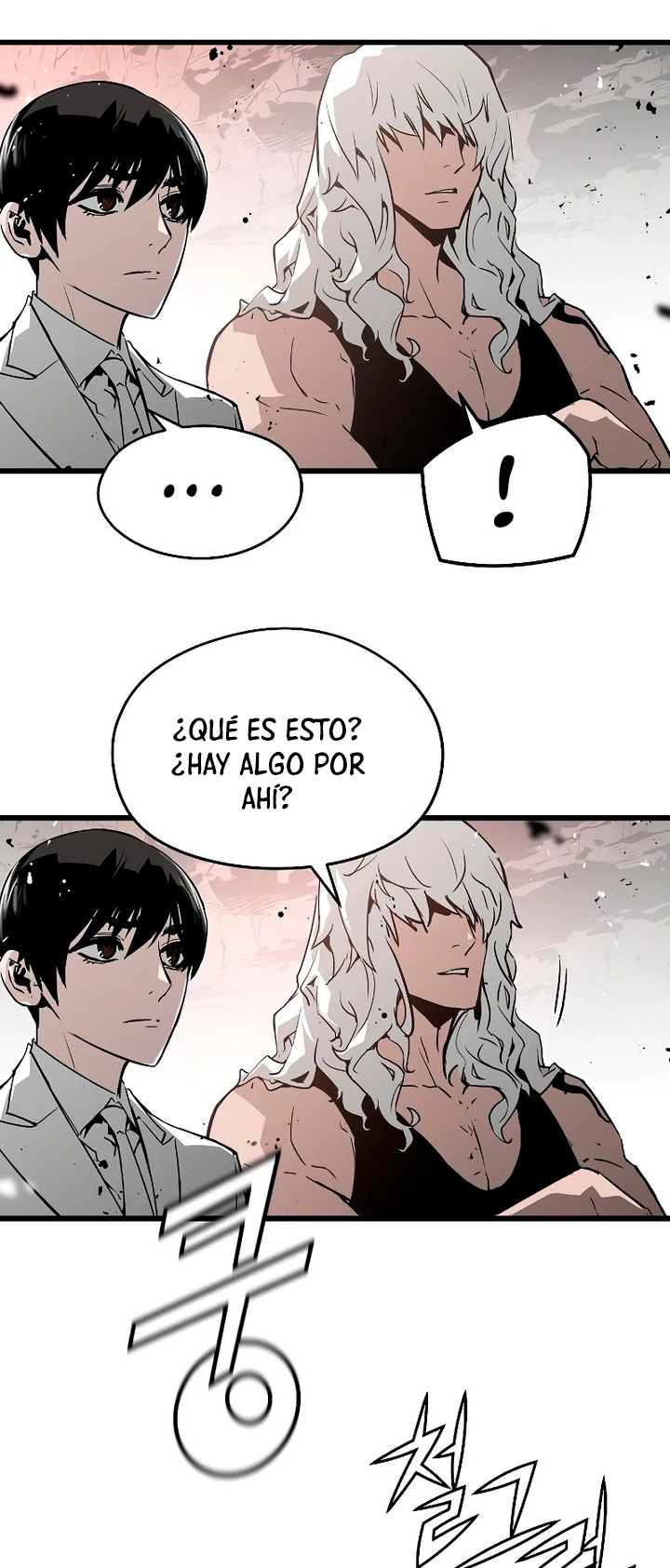 Th3 Breaker Fuerza eterna  > Capitulo 45 > Page 311