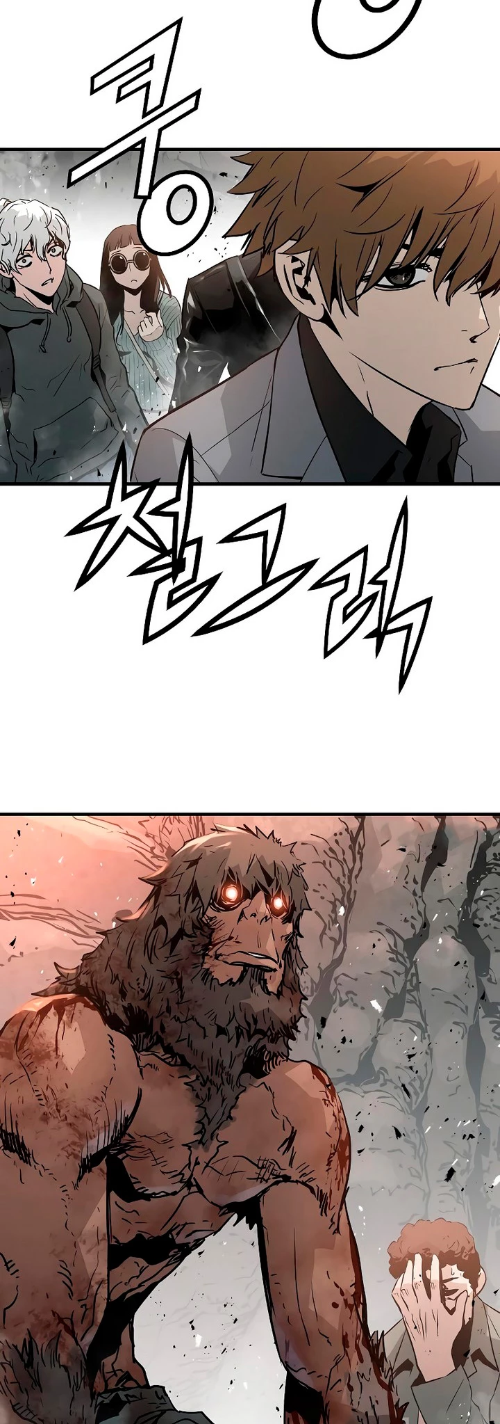 Th3 Breaker Fuerza eterna  > Capitulo 45 > Page 341