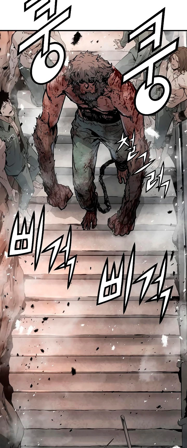 Th3 Breaker Fuerza eterna  > Capitulo 45 > Page 441