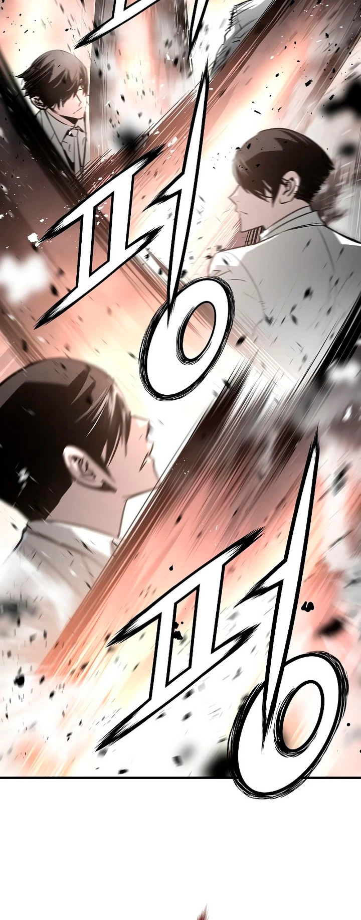 Th3 Breaker Fuerza eterna  > Capitulo 45 > Page 591