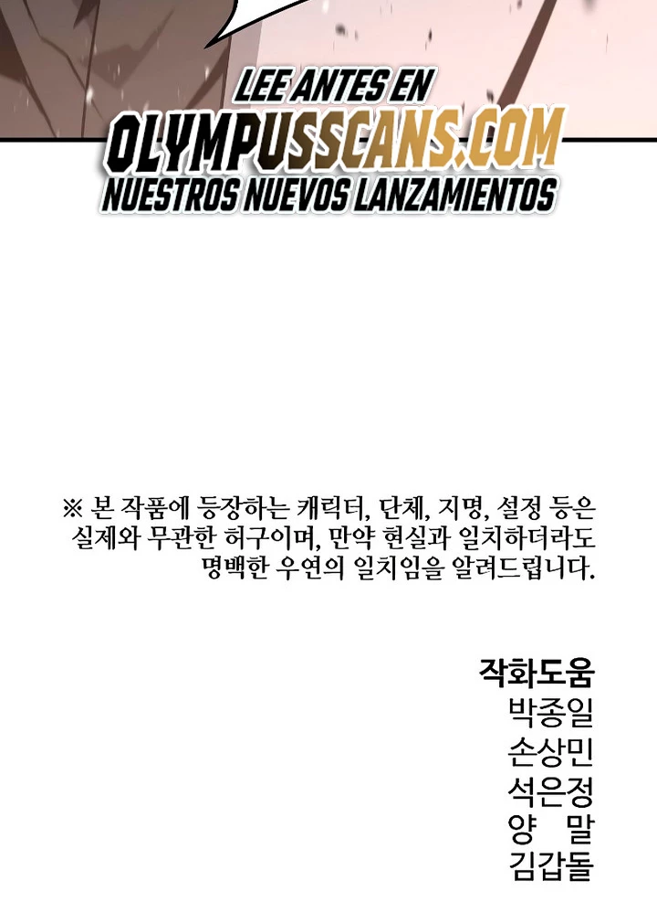 Th3 Breaker Fuerza eterna  > Capitulo 48 > Page 481
