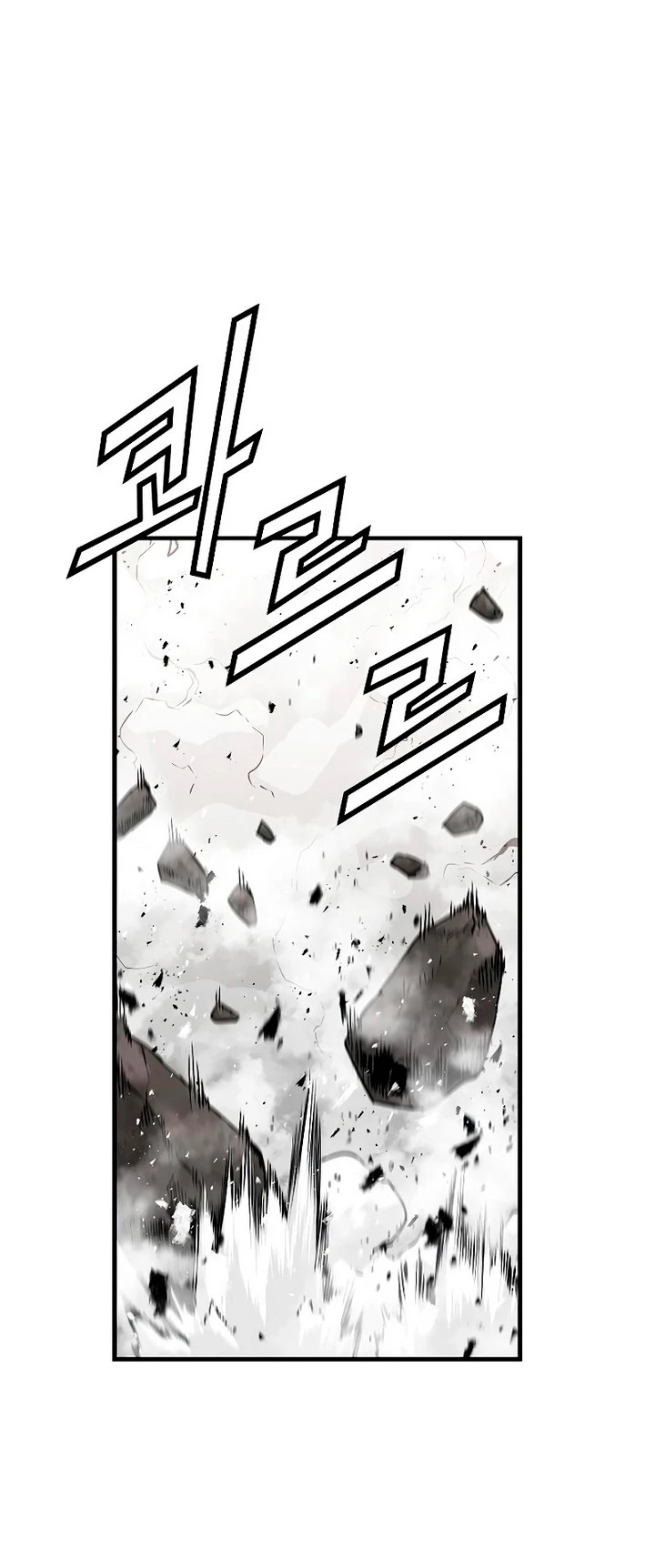 Th3 Breaker Fuerza eterna  > Capitulo 49 > Page 351