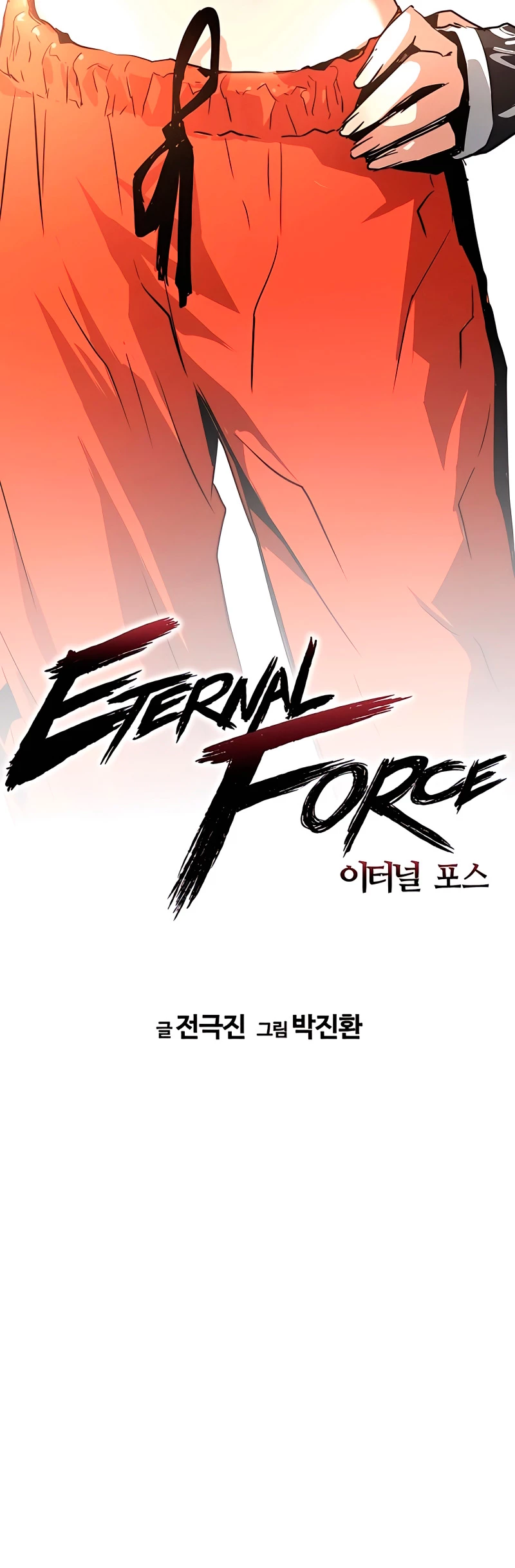 Th3 Breaker Fuerza eterna  > Capitulo 6 > Page 31