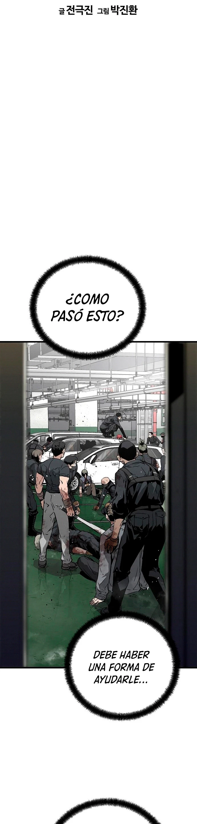Th3 Breaker Fuerza eterna  > Capitulo 8 > Page 111