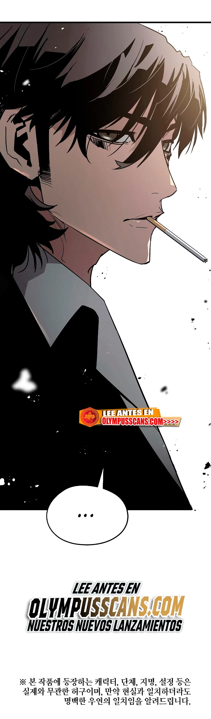 Th3 Breaker Fuerza eterna  > Capitulo 53 > Page 571
