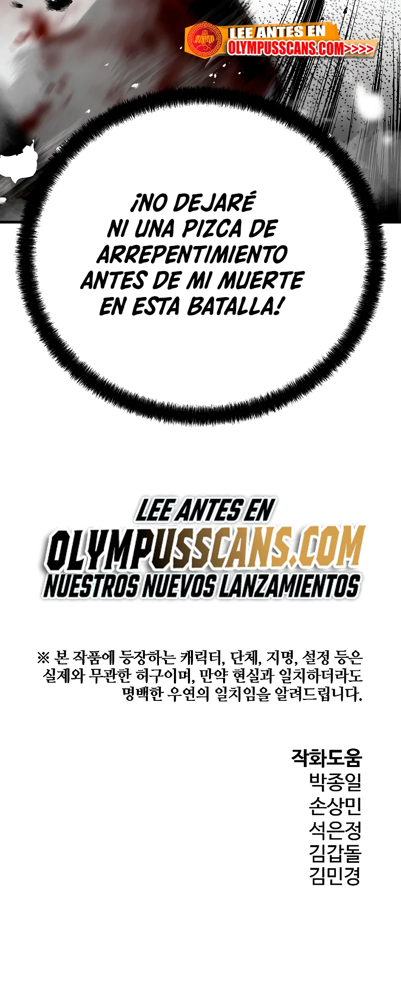 Th3 Breaker Fuerza eterna  > Capitulo 55 > Page 781