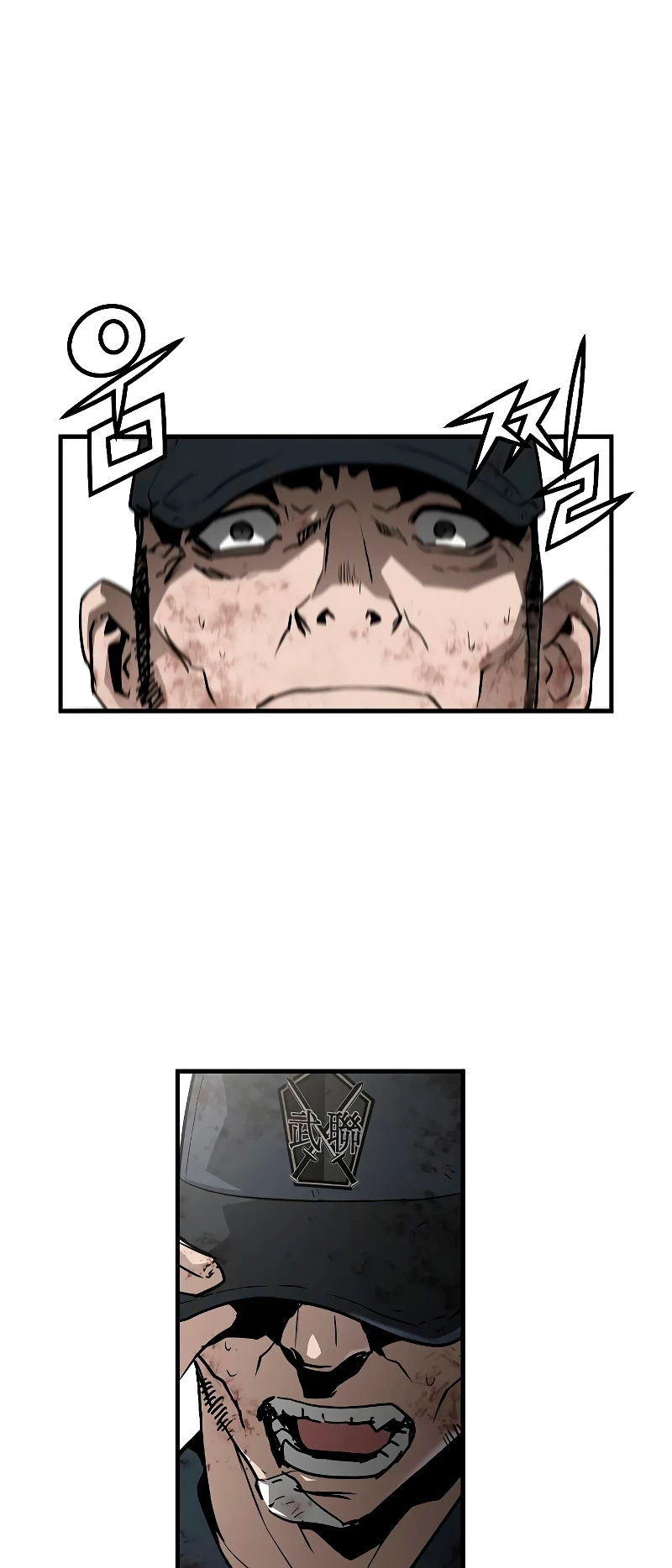 Th3 Breaker Fuerza eterna  > Capitulo 55 > Page 141