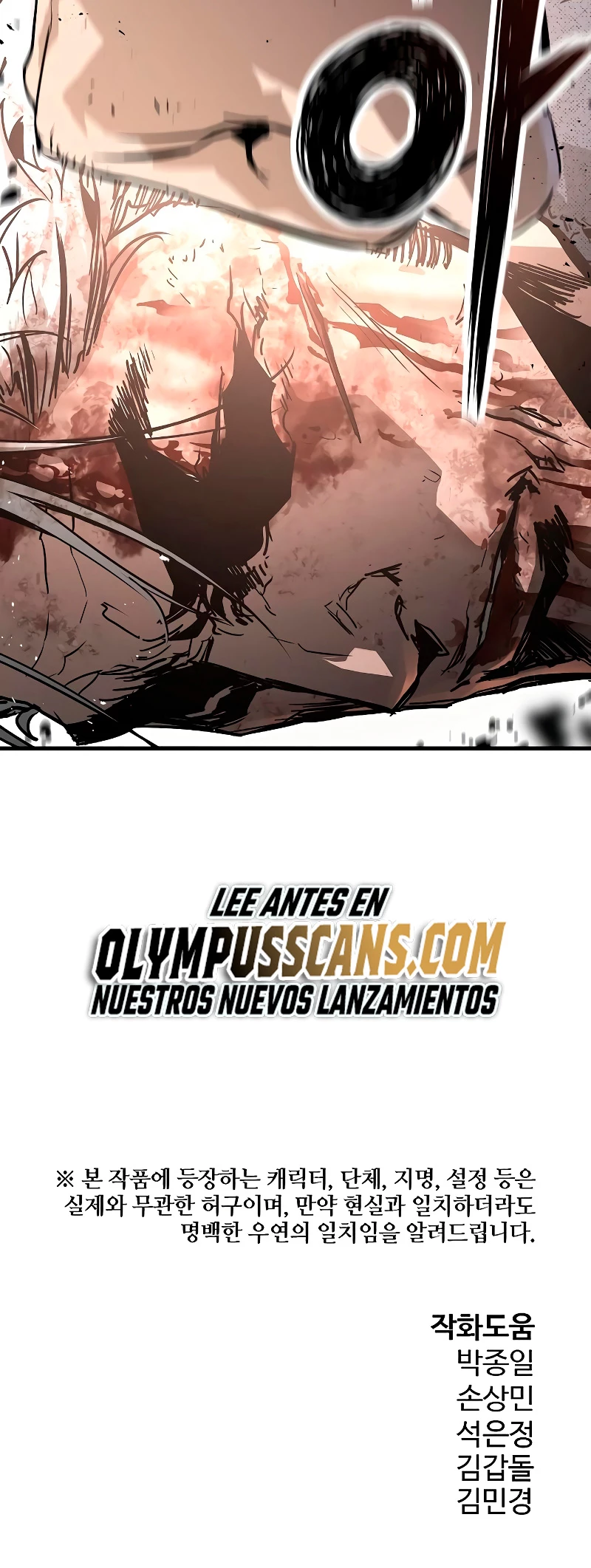 Th3 Breaker Fuerza eterna  > Capitulo 56 > Page 721